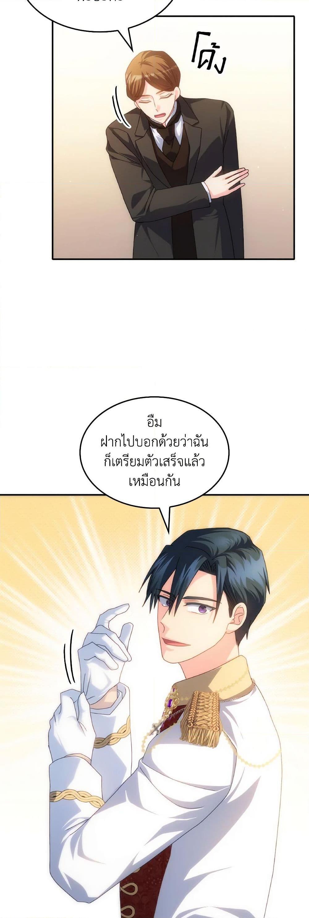 Manga-lc-com อ่านมังงะ อ่านการ์ตูน ออนไลน์ ฟรี I Don’t Want to Be Loved ตอนที่ 1 2 3 4 5 6 7 8 9 10 11 12 13 14 ฟรี ไม่มีโฆษณา Manga-lc - อ่าน มังงะ อ่าน การ์ตูน ออนไลน์ อ่านมังงะ ฟรี