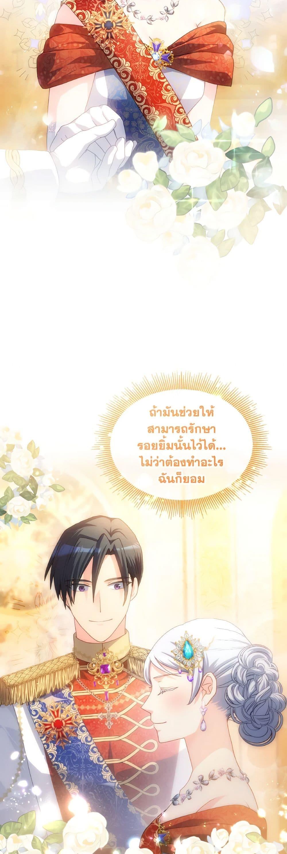 Manga-lc-com อ่านมังงะ อ่านการ์ตูน ออนไลน์ ฟรี I Don’t Want to Be Loved ตอนที่ 1 2 3 4 5 6 7 8 9 10 11 12 13 14 ฟรี ไม่มีโฆษณา Manga-lc - อ่าน มังงะ อ่าน การ์ตูน ออนไลน์ อ่านมังงะ ฟรี