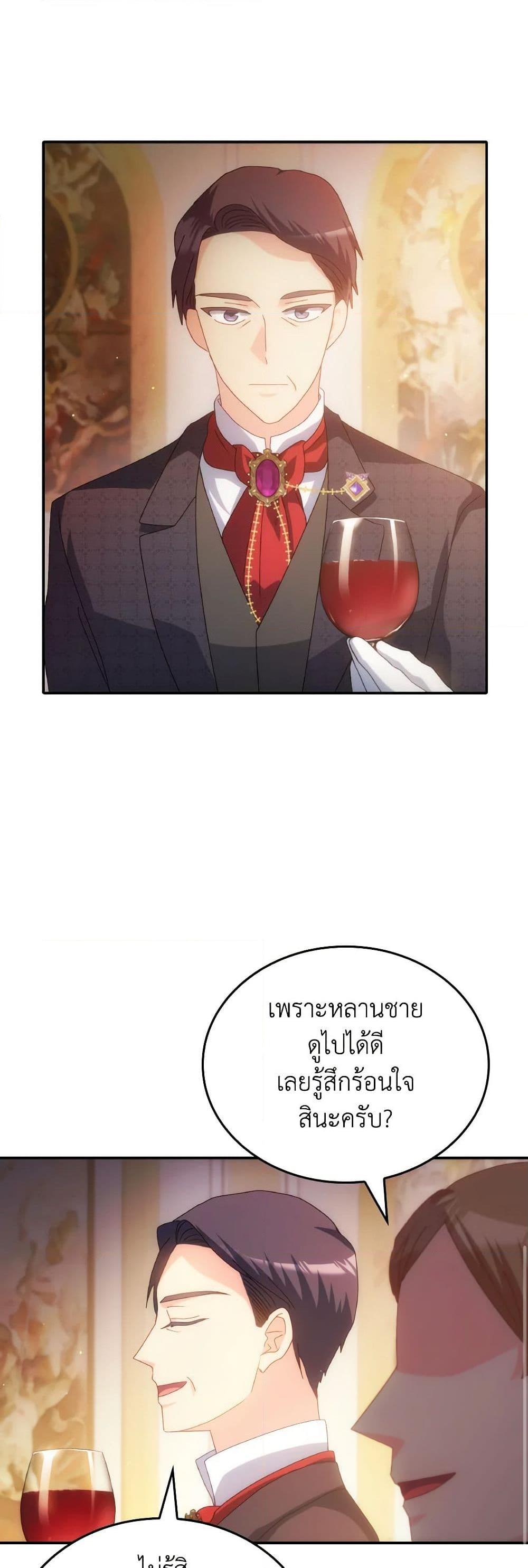 Manga-lc-com อ่านมังงะ อ่านการ์ตูน ออนไลน์ ฟรี I Don’t Want to Be Loved ตอนที่ 1 2 3 4 5 6 7 8 9 10 11 12 13 14 ฟรี ไม่มีโฆษณา Manga-lc - อ่าน มังงะ อ่าน การ์ตูน ออนไลน์ อ่านมังงะ ฟรี