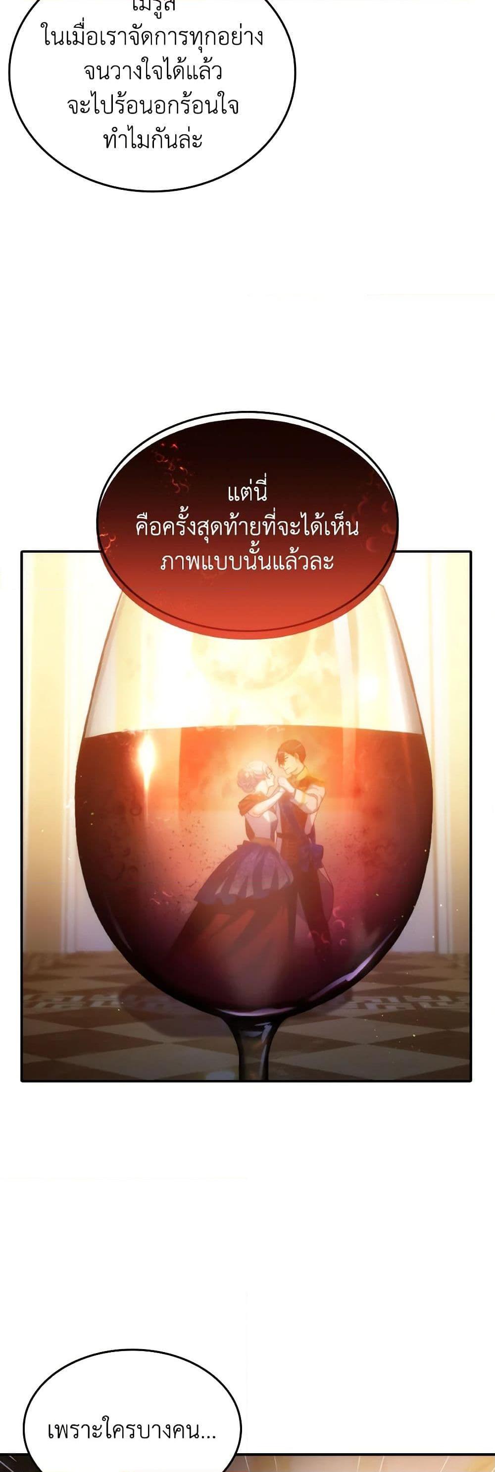 Manga-lc-com อ่านมังงะ อ่านการ์ตูน ออนไลน์ ฟรี I Don’t Want to Be Loved ตอนที่ 1 2 3 4 5 6 7 8 9 10 11 12 13 14 ฟรี ไม่มีโฆษณา Manga-lc - อ่าน มังงะ อ่าน การ์ตูน ออนไลน์ อ่านมังงะ ฟรี