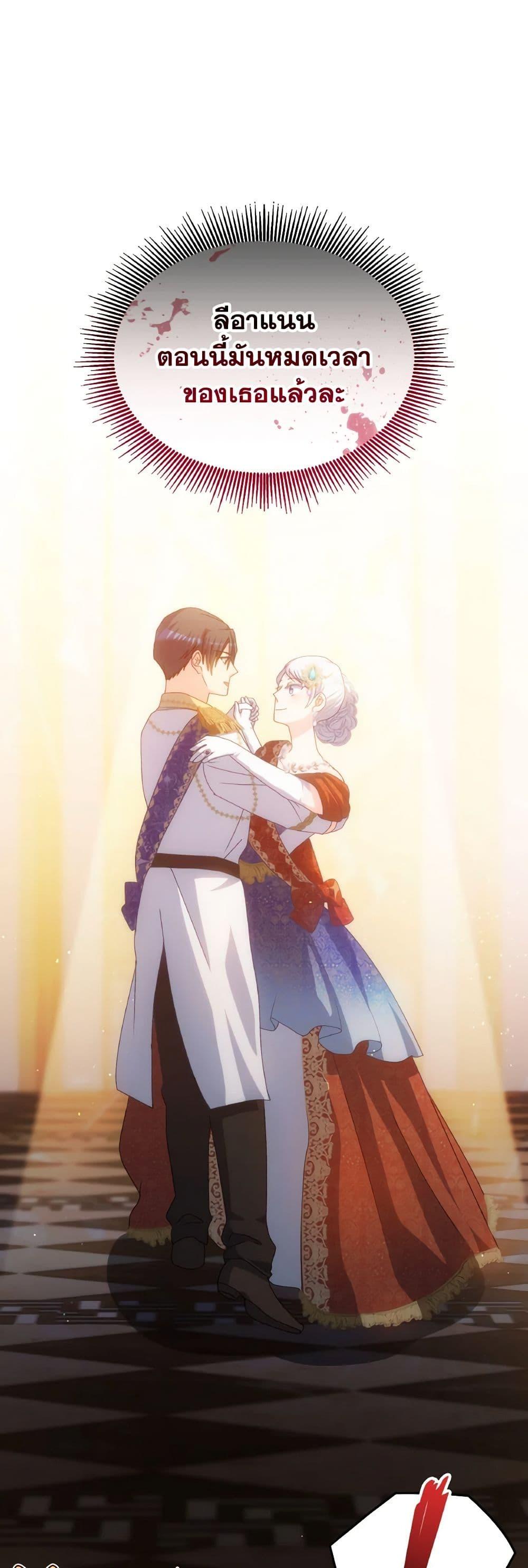 Manga-lc-com อ่านมังงะ อ่านการ์ตูน ออนไลน์ ฟรี I Don’t Want to Be Loved ตอนที่ 1 2 3 4 5 6 7 8 9 10 11 12 13 14 ฟรี ไม่มีโฆษณา Manga-lc - อ่าน มังงะ อ่าน การ์ตูน ออนไลน์ อ่านมังงะ ฟรี