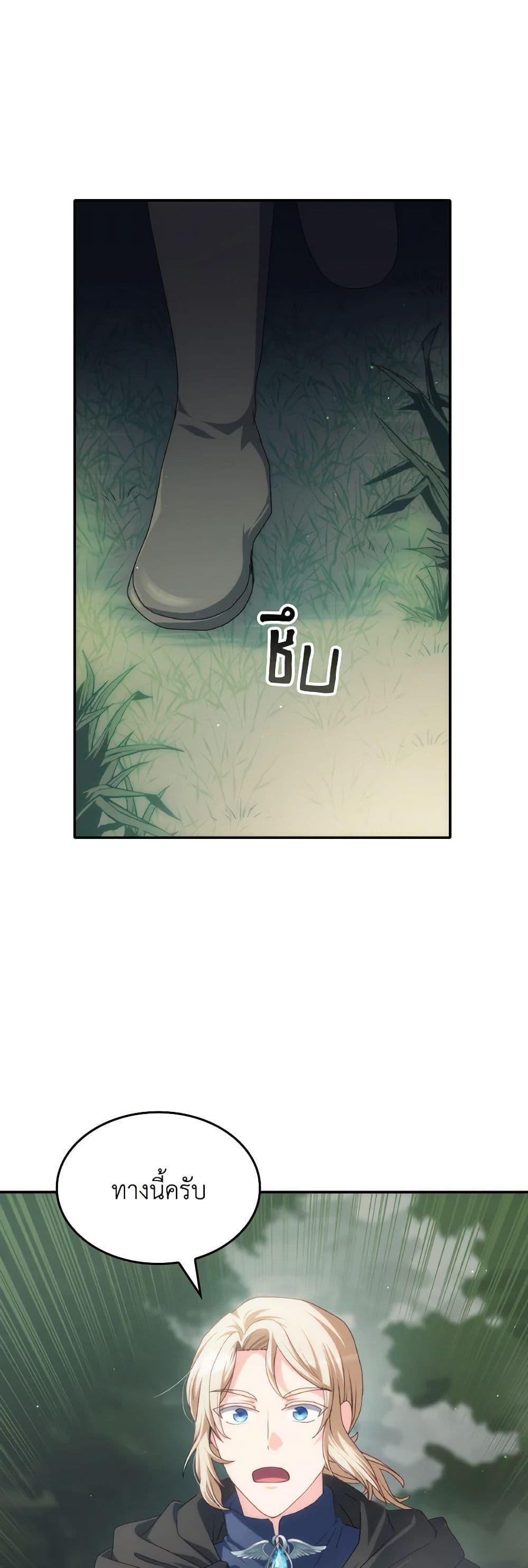 Manga-lc-com อ่านมังงะ อ่านการ์ตูน ออนไลน์ ฟรี I Don’t Want to Be Loved ตอนที่ 1 2 3 4 5 6 7 8 9 10 11 12 13 14 ฟรี ไม่มีโฆษณา Manga-lc - อ่าน มังงะ อ่าน การ์ตูน ออนไลน์ อ่านมังงะ ฟรี
