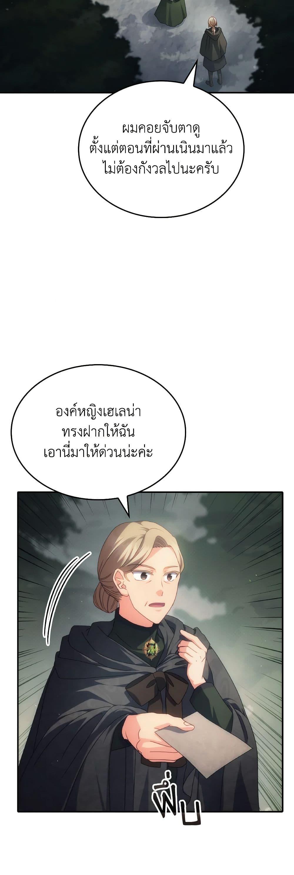 Manga-lc-com อ่านมังงะ อ่านการ์ตูน ออนไลน์ ฟรี I Don’t Want to Be Loved ตอนที่ 1 2 3 4 5 6 7 8 9 10 11 12 13 14 ฟรี ไม่มีโฆษณา Manga-lc - อ่าน มังงะ อ่าน การ์ตูน ออนไลน์ อ่านมังงะ ฟรี