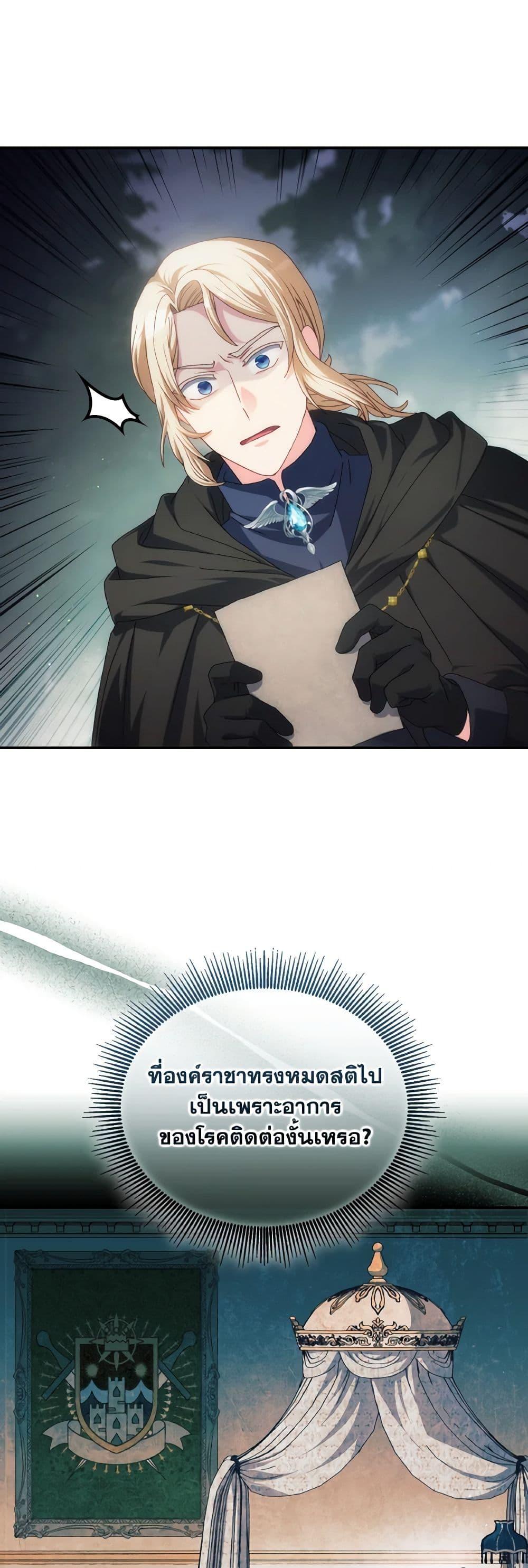 Manga-lc-com อ่านมังงะ อ่านการ์ตูน ออนไลน์ ฟรี I Don’t Want to Be Loved ตอนที่ 1 2 3 4 5 6 7 8 9 10 11 12 13 14 ฟรี ไม่มีโฆษณา Manga-lc - อ่าน มังงะ อ่าน การ์ตูน ออนไลน์ อ่านมังงะ ฟรี