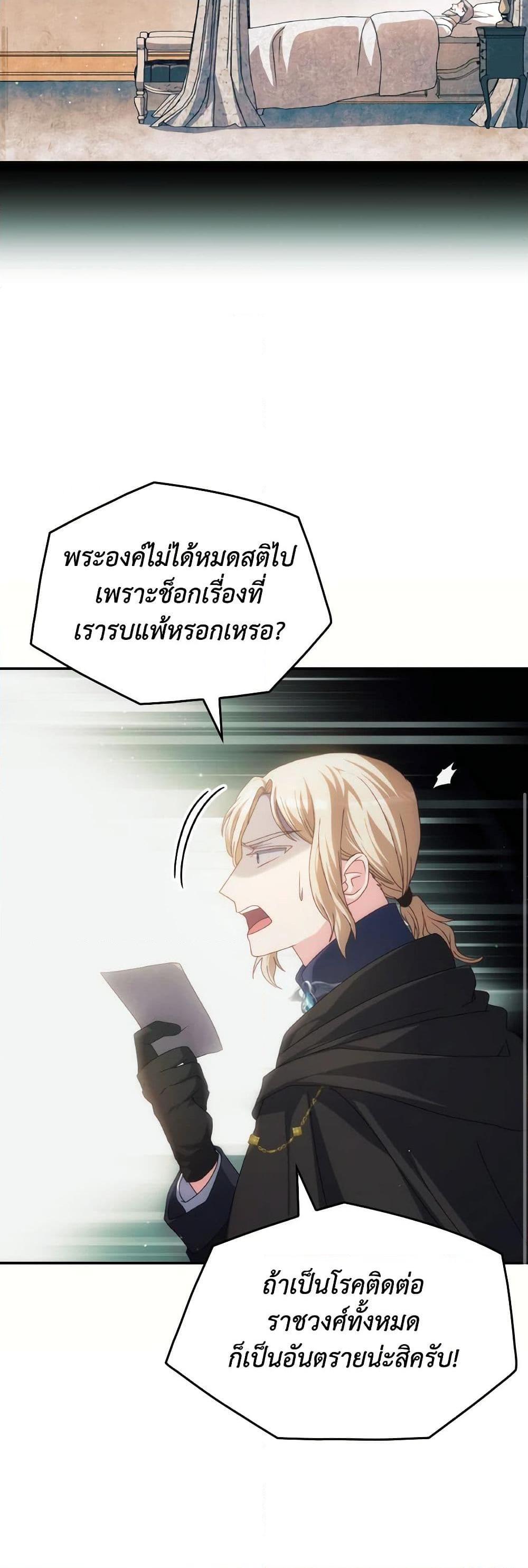 Manga-lc-com อ่านมังงะ อ่านการ์ตูน ออนไลน์ ฟรี I Don’t Want to Be Loved ตอนที่ 1 2 3 4 5 6 7 8 9 10 11 12 13 14 ฟรี ไม่มีโฆษณา Manga-lc - อ่าน มังงะ อ่าน การ์ตูน ออนไลน์ อ่านมังงะ ฟรี