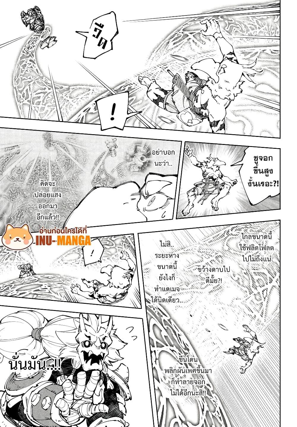 Manga-lc-com อ่านมังงะ อ่านการ์ตูน ออนไลน์ ฟรี Shangri-La Frontier ตอนที่ 1 2 3 4 5 6 7 8 9 10 11 12 13 14 ฟรี ไม่มีโฆษณา Manga-lc - อ่าน มังงะ อ่าน การ์ตูน ออนไลน์ อ่านมังงะ ฟรี