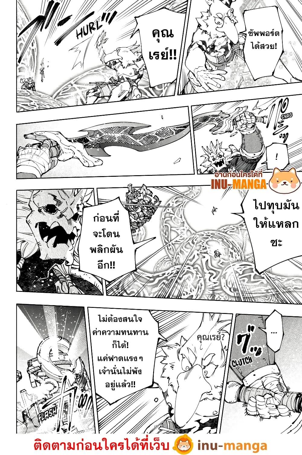 Manga-lc-com อ่านมังงะ อ่านการ์ตูน ออนไลน์ ฟรี Shangri-La Frontier ตอนที่ 1 2 3 4 5 6 7 8 9 10 11 12 13 14 ฟรี ไม่มีโฆษณา Manga-lc - อ่าน มังงะ อ่าน การ์ตูน ออนไลน์ อ่านมังงะ ฟรี