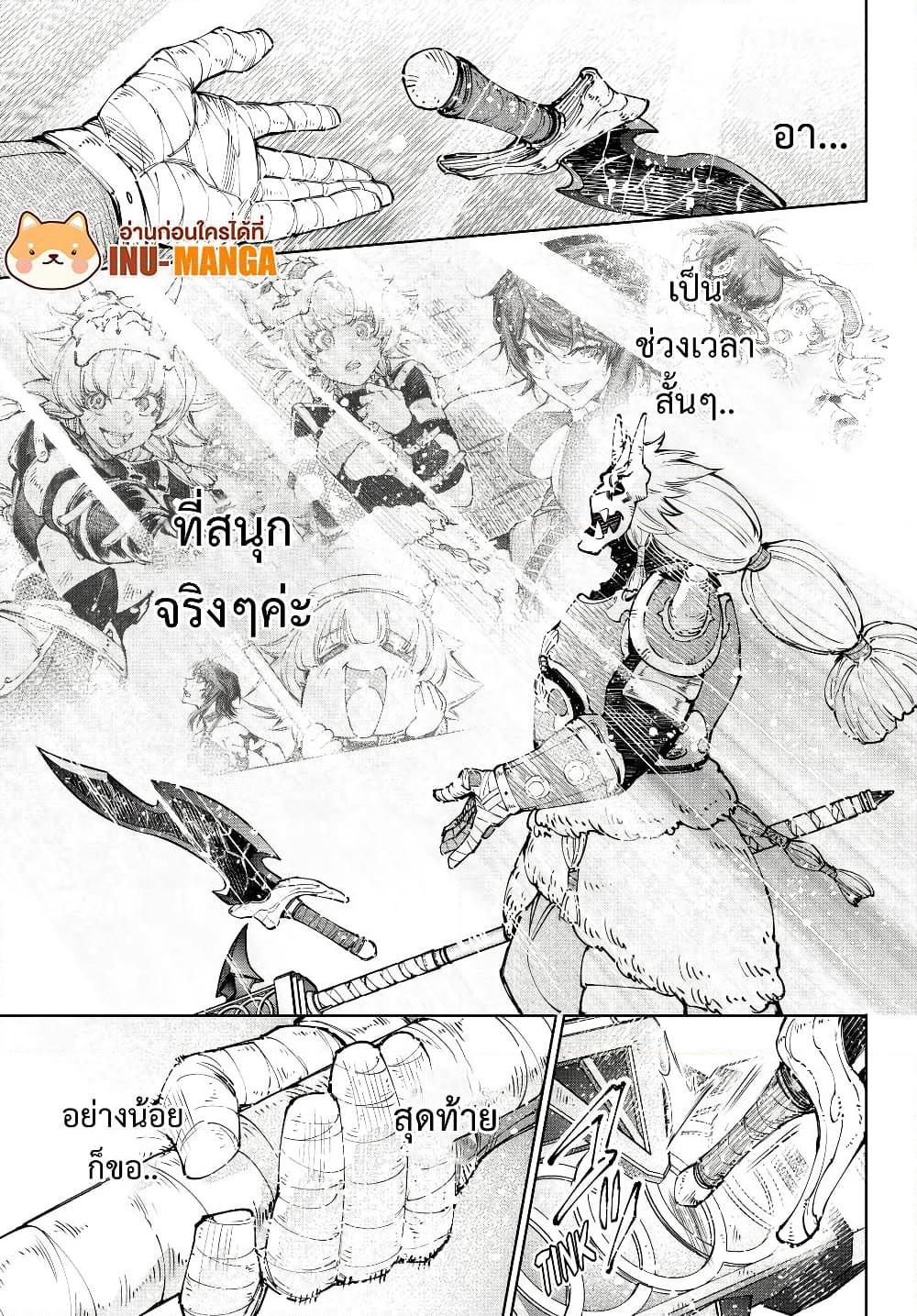 Manga-lc-com อ่านมังงะ อ่านการ์ตูน ออนไลน์ ฟรี Shangri-La Frontier ตอนที่ 1 2 3 4 5 6 7 8 9 10 11 12 13 14 ฟรี ไม่มีโฆษณา Manga-lc - อ่าน มังงะ อ่าน การ์ตูน ออนไลน์ อ่านมังงะ ฟรี
