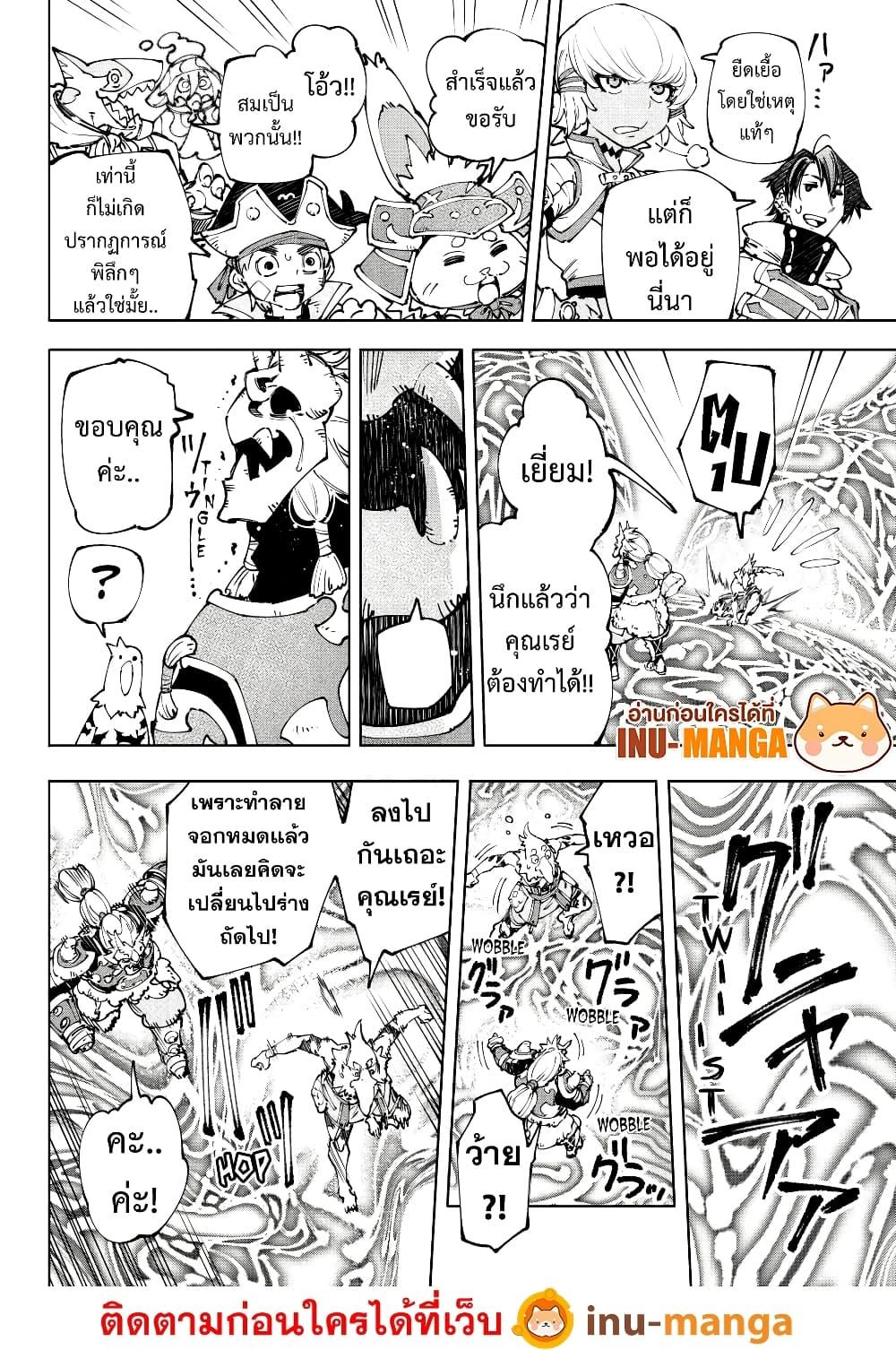 Manga-lc-com อ่านมังงะ อ่านการ์ตูน ออนไลน์ ฟรี Shangri-La Frontier ตอนที่ 1 2 3 4 5 6 7 8 9 10 11 12 13 14 ฟรี ไม่มีโฆษณา Manga-lc - อ่าน มังงะ อ่าน การ์ตูน ออนไลน์ อ่านมังงะ ฟรี