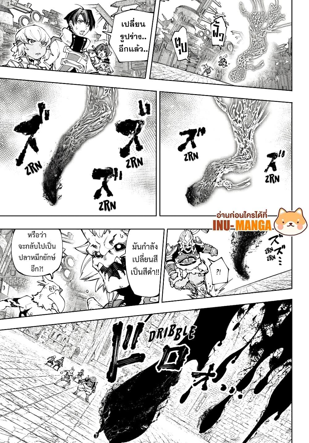 Manga-lc-com อ่านมังงะ อ่านการ์ตูน ออนไลน์ ฟรี Shangri-La Frontier ตอนที่ 1 2 3 4 5 6 7 8 9 10 11 12 13 14 ฟรี ไม่มีโฆษณา Manga-lc - อ่าน มังงะ อ่าน การ์ตูน ออนไลน์ อ่านมังงะ ฟรี