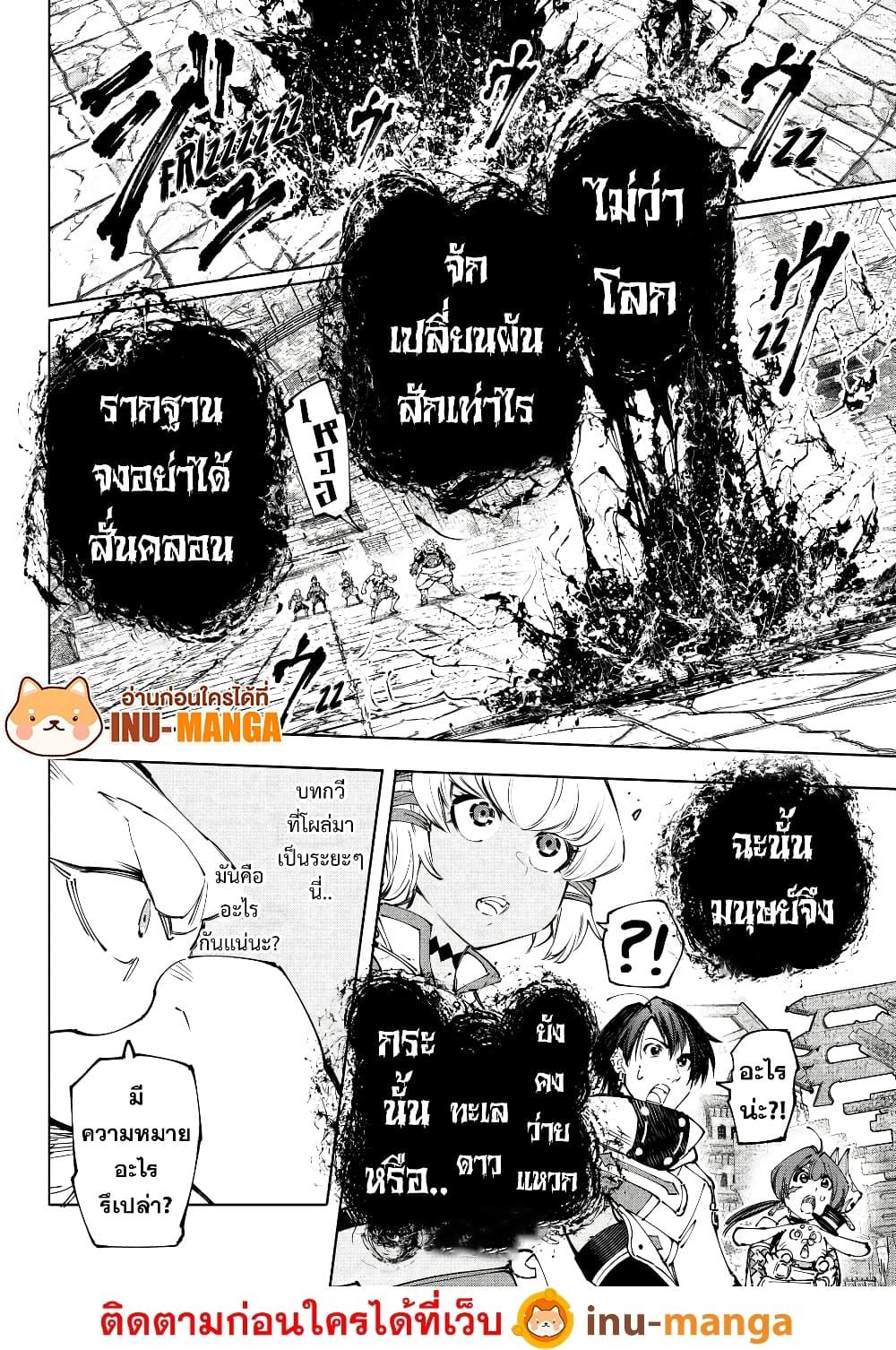 Manga-lc-com อ่านมังงะ อ่านการ์ตูน ออนไลน์ ฟรี Shangri-La Frontier ตอนที่ 1 2 3 4 5 6 7 8 9 10 11 12 13 14 ฟรี ไม่มีโฆษณา Manga-lc - อ่าน มังงะ อ่าน การ์ตูน ออนไลน์ อ่านมังงะ ฟรี