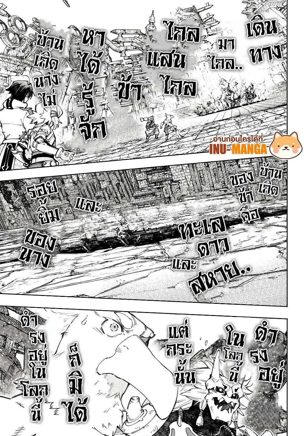 Manga-lc-com อ่านมังงะ อ่านการ์ตูน ออนไลน์ ฟรี Shangri-La Frontier ตอนที่ 1 2 3 4 5 6 7 8 9 10 11 12 13 14 ฟรี ไม่มีโฆษณา Manga-lc - อ่าน มังงะ อ่าน การ์ตูน ออนไลน์ อ่านมังงะ ฟรี