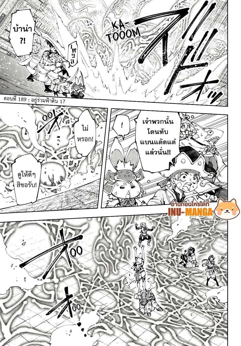 Manga-lc-com อ่านมังงะ อ่านการ์ตูน ออนไลน์ ฟรี Shangri-La Frontier ตอนที่ 1 2 3 4 5 6 7 8 9 10 11 12 13 14 ฟรี ไม่มีโฆษณา Manga-lc - อ่าน มังงะ อ่าน การ์ตูน ออนไลน์ อ่านมังงะ ฟรี