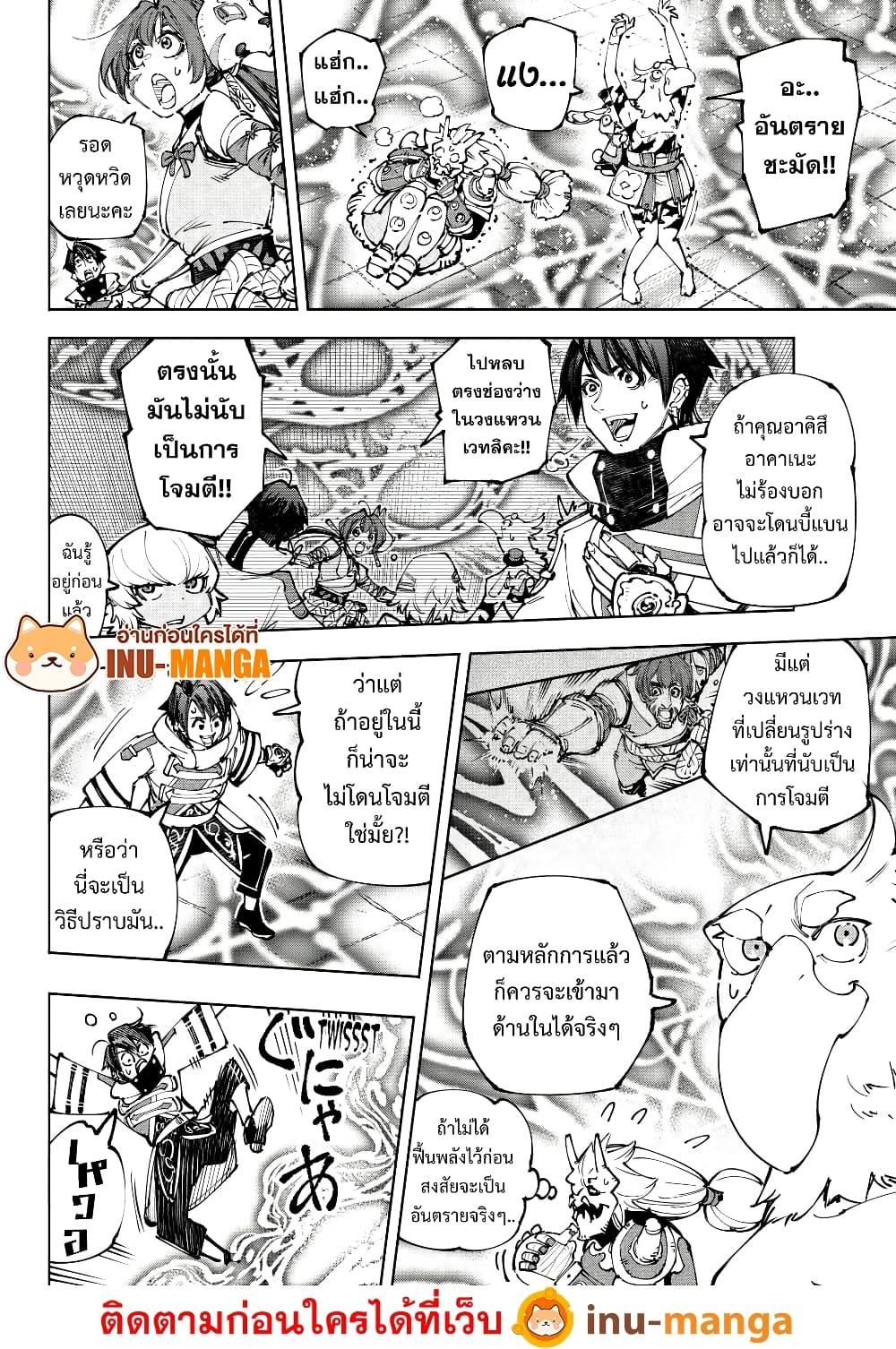 Manga-lc-com อ่านมังงะ อ่านการ์ตูน ออนไลน์ ฟรี Shangri-La Frontier ตอนที่ 1 2 3 4 5 6 7 8 9 10 11 12 13 14 ฟรี ไม่มีโฆษณา Manga-lc - อ่าน มังงะ อ่าน การ์ตูน ออนไลน์ อ่านมังงะ ฟรี