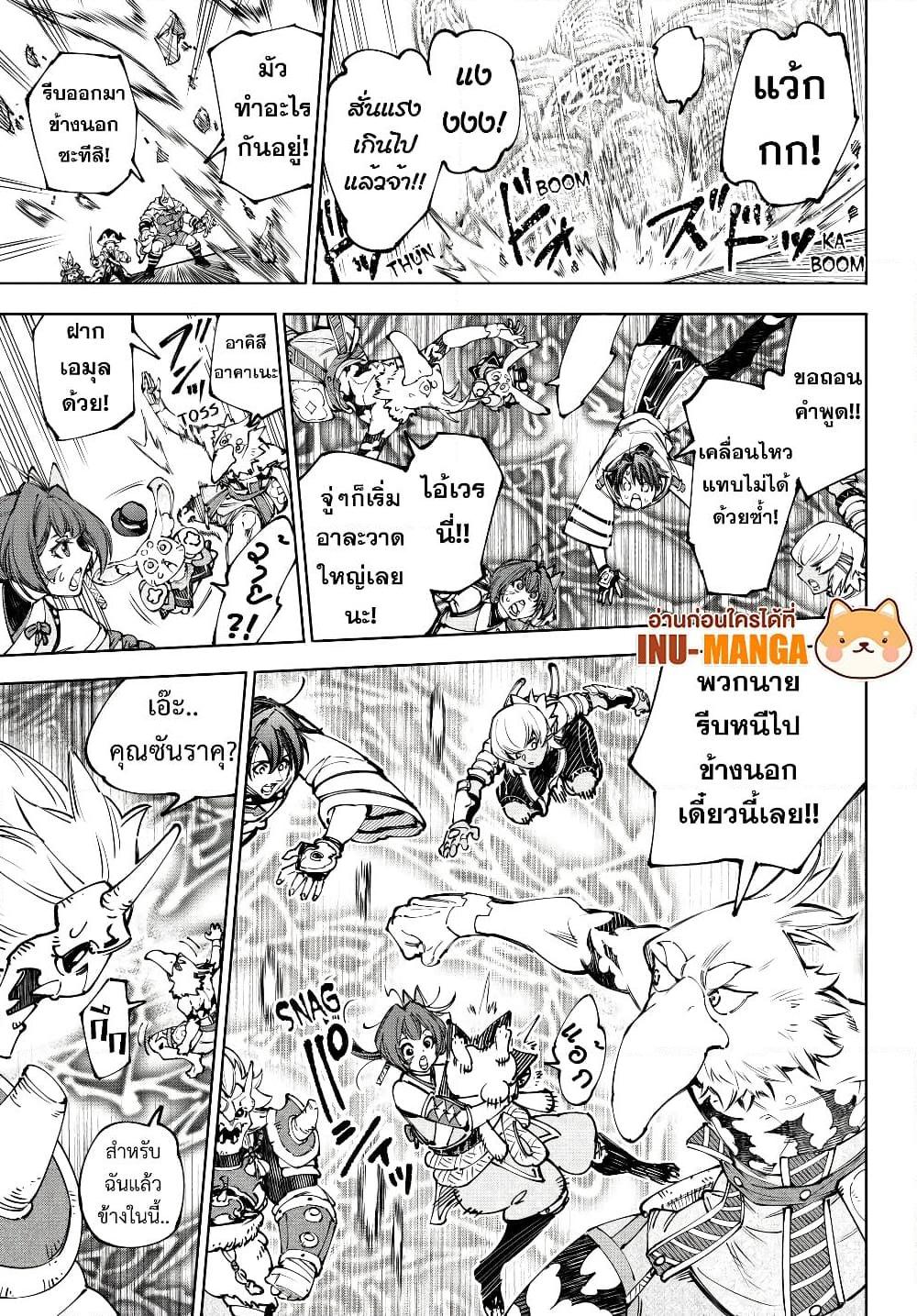 Manga-lc-com อ่านมังงะ อ่านการ์ตูน ออนไลน์ ฟรี Shangri-La Frontier ตอนที่ 1 2 3 4 5 6 7 8 9 10 11 12 13 14 ฟรี ไม่มีโฆษณา Manga-lc - อ่าน มังงะ อ่าน การ์ตูน ออนไลน์ อ่านมังงะ ฟรี
