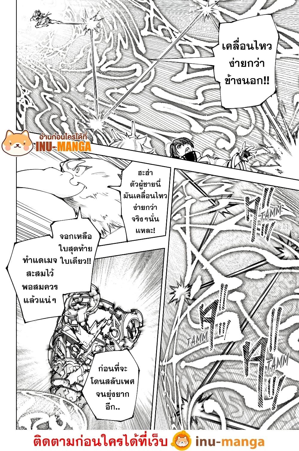 Manga-lc-com อ่านมังงะ อ่านการ์ตูน ออนไลน์ ฟรี Shangri-La Frontier ตอนที่ 1 2 3 4 5 6 7 8 9 10 11 12 13 14 ฟรี ไม่มีโฆษณา Manga-lc - อ่าน มังงะ อ่าน การ์ตูน ออนไลน์ อ่านมังงะ ฟรี