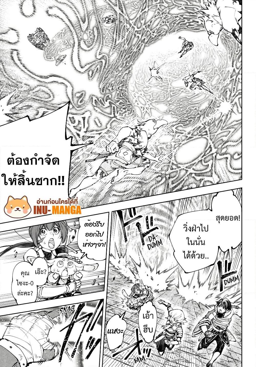Manga-lc-com อ่านมังงะ อ่านการ์ตูน ออนไลน์ ฟรี Shangri-La Frontier ตอนที่ 1 2 3 4 5 6 7 8 9 10 11 12 13 14 ฟรี ไม่มีโฆษณา Manga-lc - อ่าน มังงะ อ่าน การ์ตูน ออนไลน์ อ่านมังงะ ฟรี