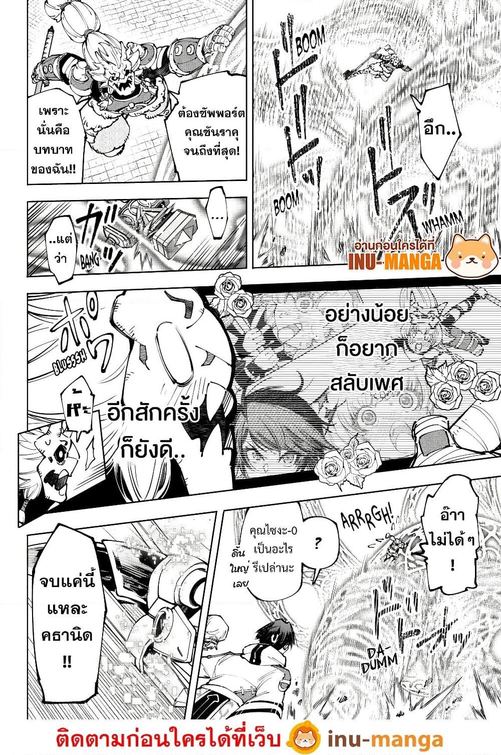 Manga-lc-com อ่านมังงะ อ่านการ์ตูน ออนไลน์ ฟรี Shangri-La Frontier ตอนที่ 1 2 3 4 5 6 7 8 9 10 11 12 13 14 ฟรี ไม่มีโฆษณา Manga-lc - อ่าน มังงะ อ่าน การ์ตูน ออนไลน์ อ่านมังงะ ฟรี