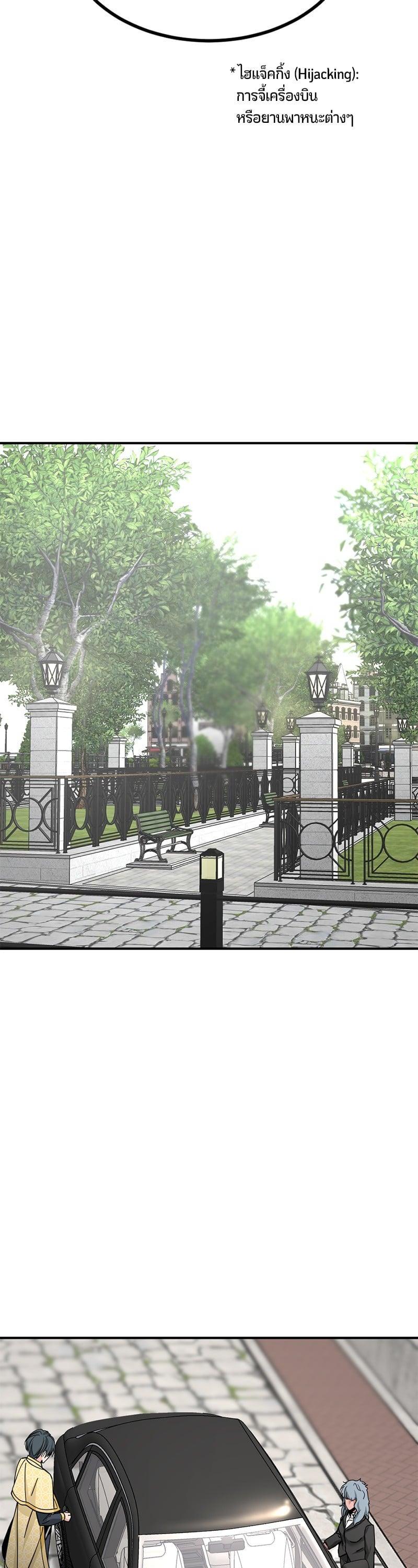 Manga-lc-com อ่านมังงะ อ่านการ์ตูน ออนไลน์ ฟรี HERO KILLER ตอนที่ 1 2 3 4 5 6 7 8 9 10 11 12 13 14 ฟรี ไม่มีโฆษณา Manga-lc - อ่าน มังงะ อ่าน การ์ตูน ออนไลน์ อ่านมังงะ ฟรี