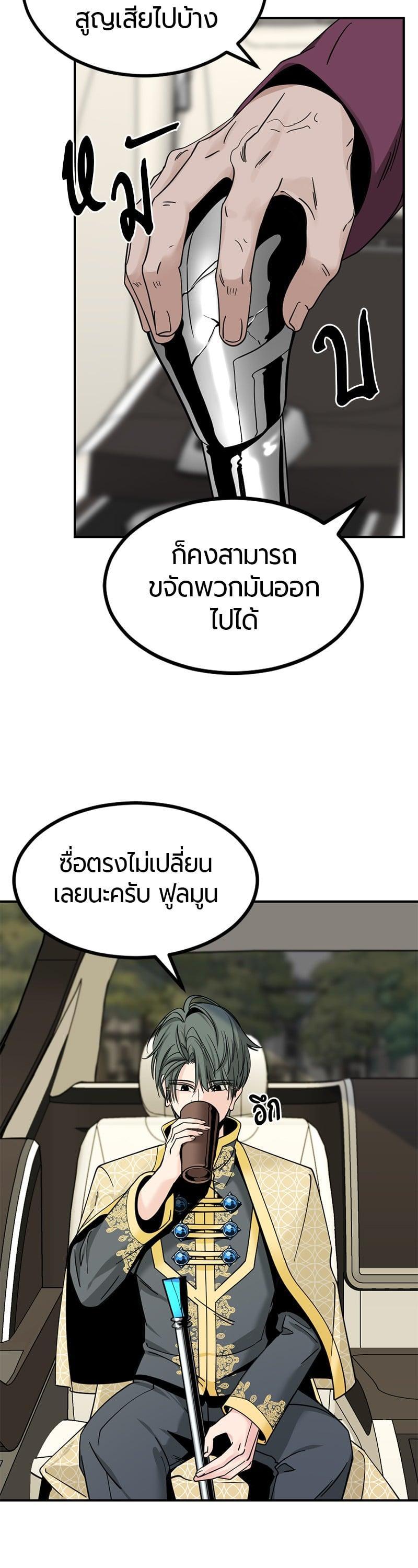 Manga-lc-com อ่านมังงะ อ่านการ์ตูน ออนไลน์ ฟรี HERO KILLER ตอนที่ 1 2 3 4 5 6 7 8 9 10 11 12 13 14 ฟรี ไม่มีโฆษณา Manga-lc - อ่าน มังงะ อ่าน การ์ตูน ออนไลน์ อ่านมังงะ ฟรี