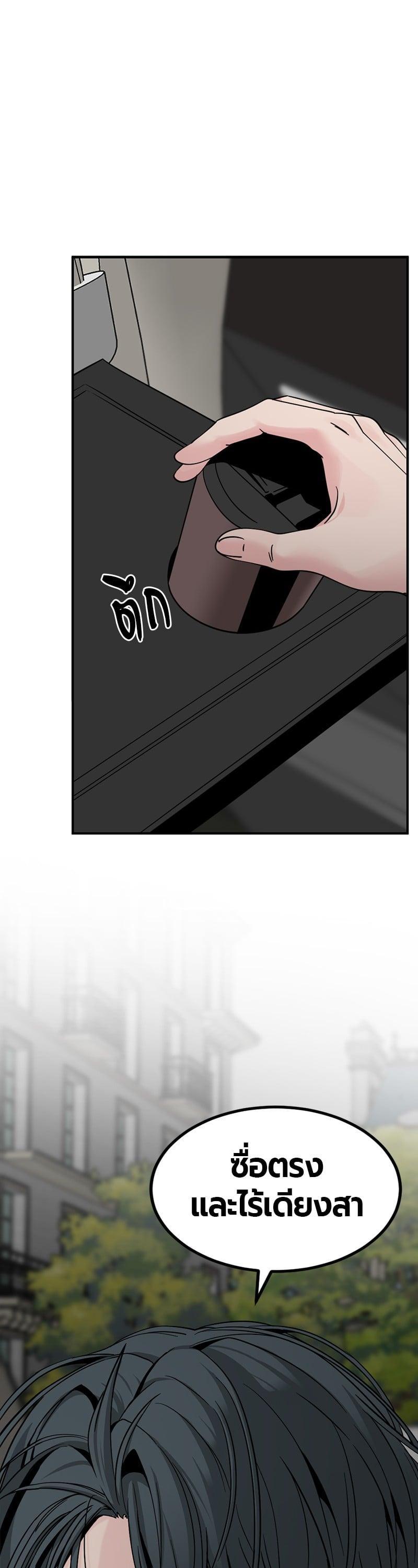 Manga-lc-com อ่านมังงะ อ่านการ์ตูน ออนไลน์ ฟรี HERO KILLER ตอนที่ 1 2 3 4 5 6 7 8 9 10 11 12 13 14 ฟรี ไม่มีโฆษณา Manga-lc - อ่าน มังงะ อ่าน การ์ตูน ออนไลน์ อ่านมังงะ ฟรี