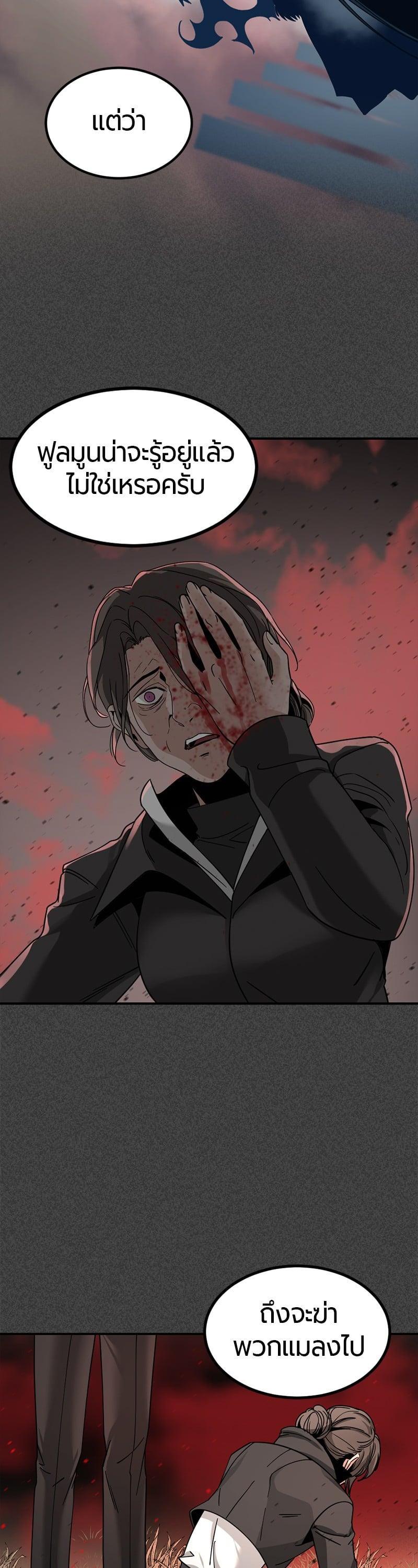 Manga-lc-com อ่านมังงะ อ่านการ์ตูน ออนไลน์ ฟรี HERO KILLER ตอนที่ 1 2 3 4 5 6 7 8 9 10 11 12 13 14 ฟรี ไม่มีโฆษณา Manga-lc - อ่าน มังงะ อ่าน การ์ตูน ออนไลน์ อ่านมังงะ ฟรี