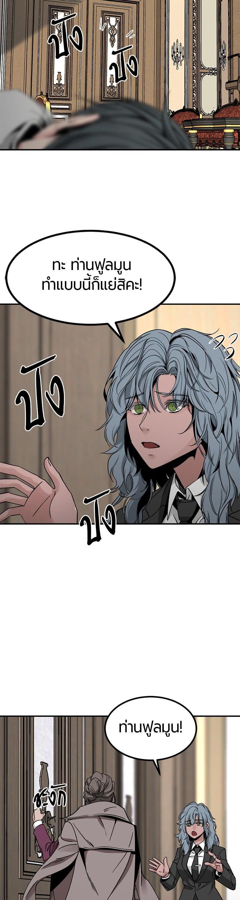 Manga-lc-com อ่านมังงะ อ่านการ์ตูน ออนไลน์ ฟรี HERO KILLER ตอนที่ 1 2 3 4 5 6 7 8 9 10 11 12 13 14 ฟรี ไม่มีโฆษณา Manga-lc - อ่าน มังงะ อ่าน การ์ตูน ออนไลน์ อ่านมังงะ ฟรี