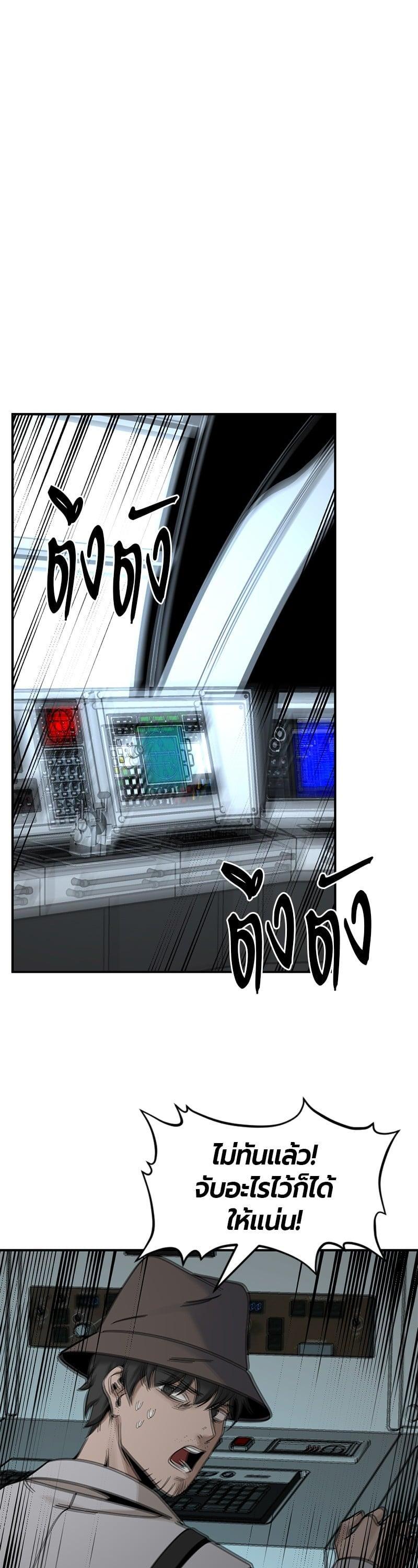 Manga-lc-com อ่านมังงะ อ่านการ์ตูน ออนไลน์ ฟรี HERO KILLER ตอนที่ 1 2 3 4 5 6 7 8 9 10 11 12 13 14 ฟรี ไม่มีโฆษณา Manga-lc - อ่าน มังงะ อ่าน การ์ตูน ออนไลน์ อ่านมังงะ ฟรี