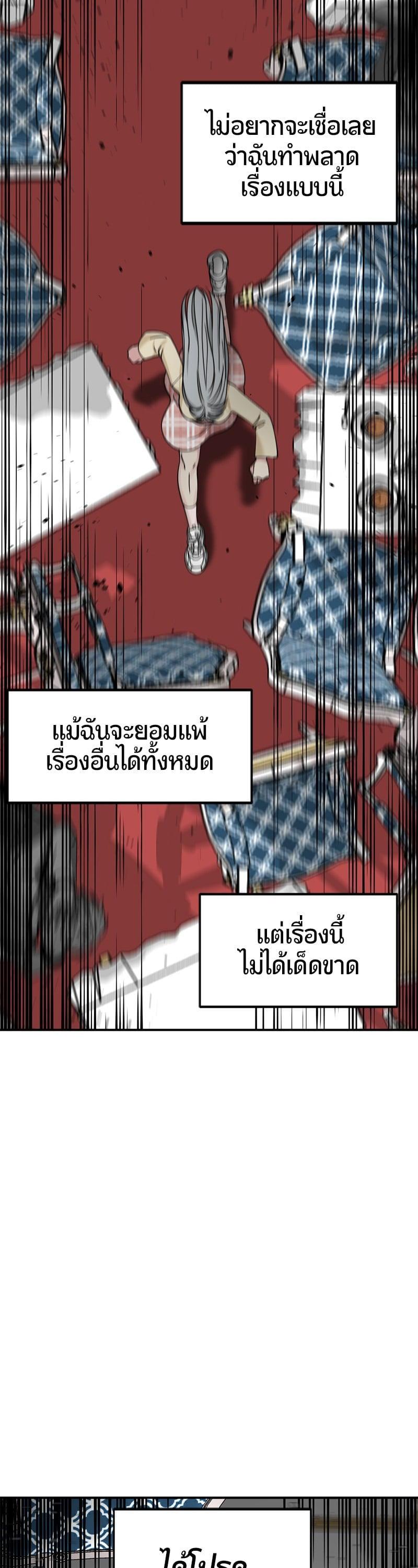 Manga-lc-com อ่านมังงะ อ่านการ์ตูน ออนไลน์ ฟรี HERO KILLER ตอนที่ 1 2 3 4 5 6 7 8 9 10 11 12 13 14 ฟรี ไม่มีโฆษณา Manga-lc - อ่าน มังงะ อ่าน การ์ตูน ออนไลน์ อ่านมังงะ ฟรี