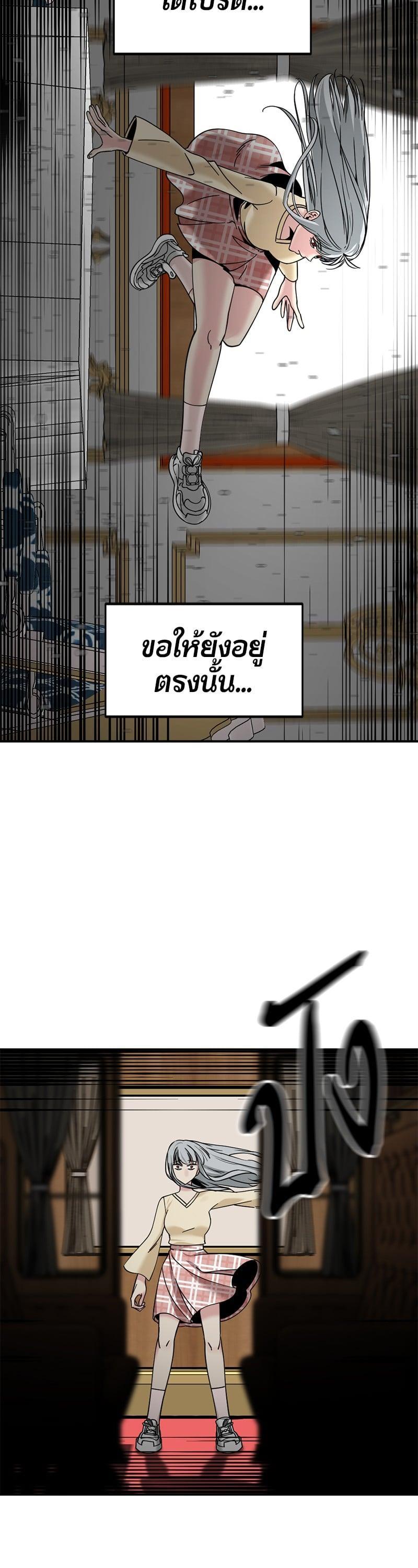 Manga-lc-com อ่านมังงะ อ่านการ์ตูน ออนไลน์ ฟรี HERO KILLER ตอนที่ 1 2 3 4 5 6 7 8 9 10 11 12 13 14 ฟรี ไม่มีโฆษณา Manga-lc - อ่าน มังงะ อ่าน การ์ตูน ออนไลน์ อ่านมังงะ ฟรี