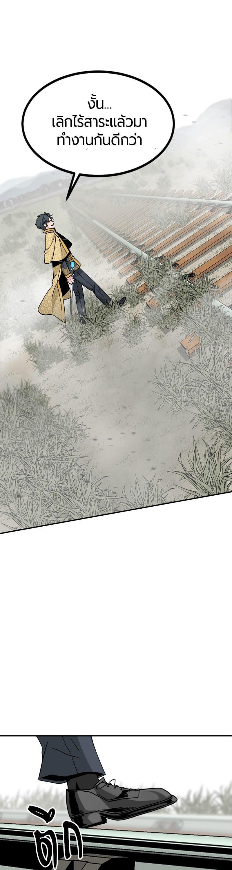 Manga-lc-com อ่านมังงะ อ่านการ์ตูน ออนไลน์ ฟรี HERO KILLER ตอนที่ 1 2 3 4 5 6 7 8 9 10 11 12 13 14 ฟรี ไม่มีโฆษณา Manga-lc - อ่าน มังงะ อ่าน การ์ตูน ออนไลน์ อ่านมังงะ ฟรี