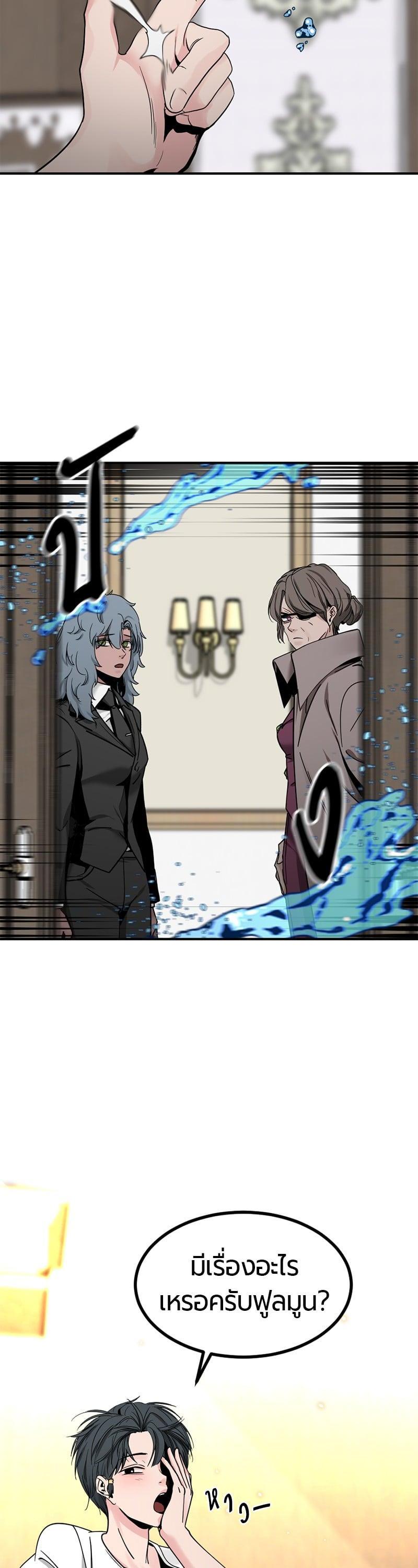 Manga-lc-com อ่านมังงะ อ่านการ์ตูน ออนไลน์ ฟรี HERO KILLER ตอนที่ 1 2 3 4 5 6 7 8 9 10 11 12 13 14 ฟรี ไม่มีโฆษณา Manga-lc - อ่าน มังงะ อ่าน การ์ตูน ออนไลน์ อ่านมังงะ ฟรี