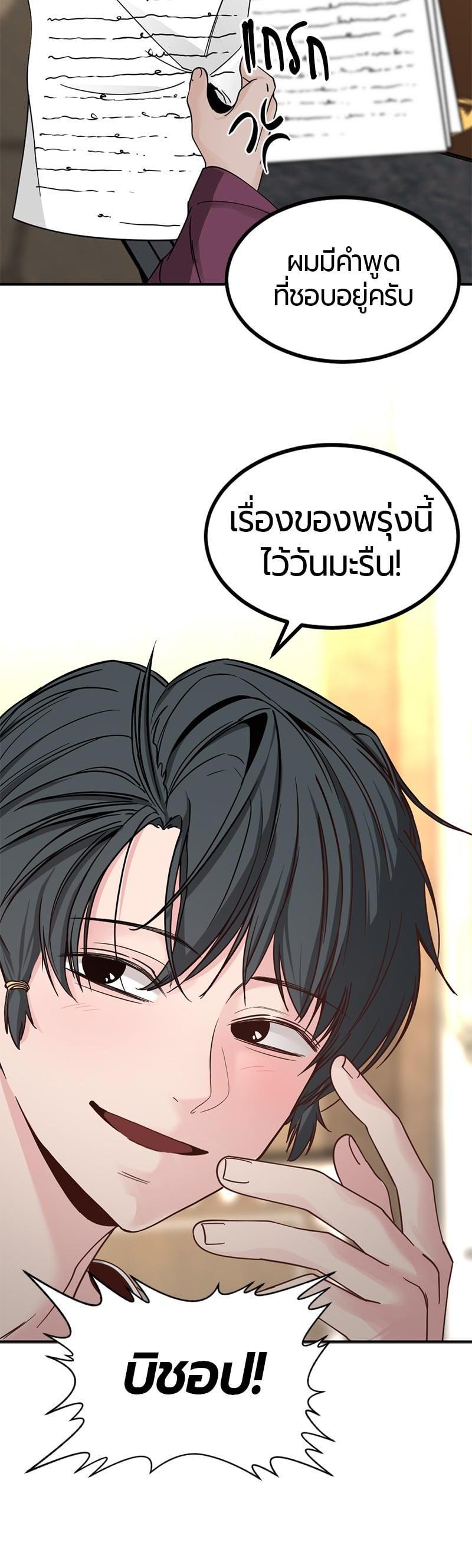 Manga-lc-com อ่านมังงะ อ่านการ์ตูน ออนไลน์ ฟรี HERO KILLER ตอนที่ 1 2 3 4 5 6 7 8 9 10 11 12 13 14 ฟรี ไม่มีโฆษณา Manga-lc - อ่าน มังงะ อ่าน การ์ตูน ออนไลน์ อ่านมังงะ ฟรี