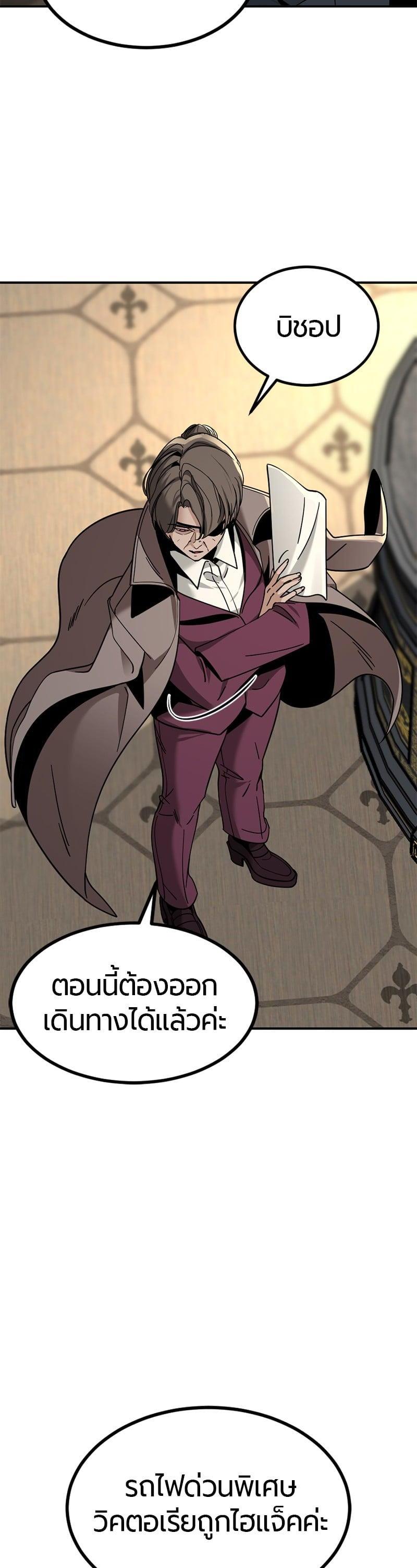 Manga-lc-com อ่านมังงะ อ่านการ์ตูน ออนไลน์ ฟรี HERO KILLER ตอนที่ 1 2 3 4 5 6 7 8 9 10 11 12 13 14 ฟรี ไม่มีโฆษณา Manga-lc - อ่าน มังงะ อ่าน การ์ตูน ออนไลน์ อ่านมังงะ ฟรี