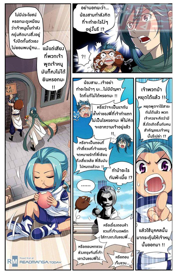 Manga-lc-com อ่านมังงะ อ่านการ์ตูน ออนไลน์ ฟรี Doupo Cangqiong ตอนที่ 1 2 3 4 5 6 7 8 9 10 11 12 13 14 ฟรี ไม่มีโฆษณา Manga-lc - อ่าน มังงะ อ่าน การ์ตูน ออนไลน์ อ่านมังงะ ฟรี