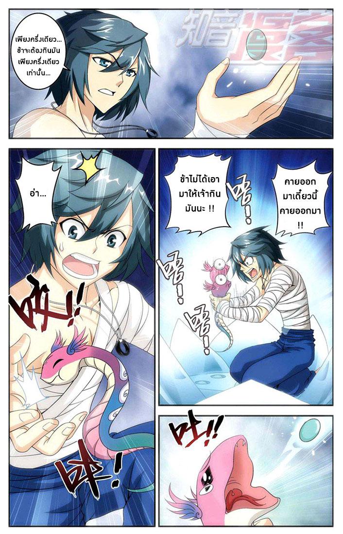 Manga-lc-com อ่านมังงะ อ่านการ์ตูน ออนไลน์ ฟรี Doupo Cangqiong ตอนที่ 1 2 3 4 5 6 7 8 9 10 11 12 13 14 ฟรี ไม่มีโฆษณา Manga-lc - อ่าน มังงะ อ่าน การ์ตูน ออนไลน์ อ่านมังงะ ฟรี