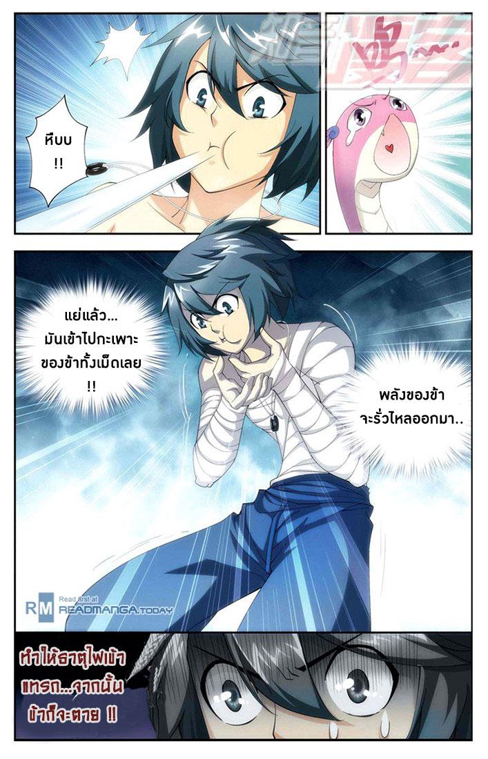 Manga-lc-com อ่านมังงะ อ่านการ์ตูน ออนไลน์ ฟรี Doupo Cangqiong ตอนที่ 1 2 3 4 5 6 7 8 9 10 11 12 13 14 ฟรี ไม่มีโฆษณา Manga-lc - อ่าน มังงะ อ่าน การ์ตูน ออนไลน์ อ่านมังงะ ฟรี