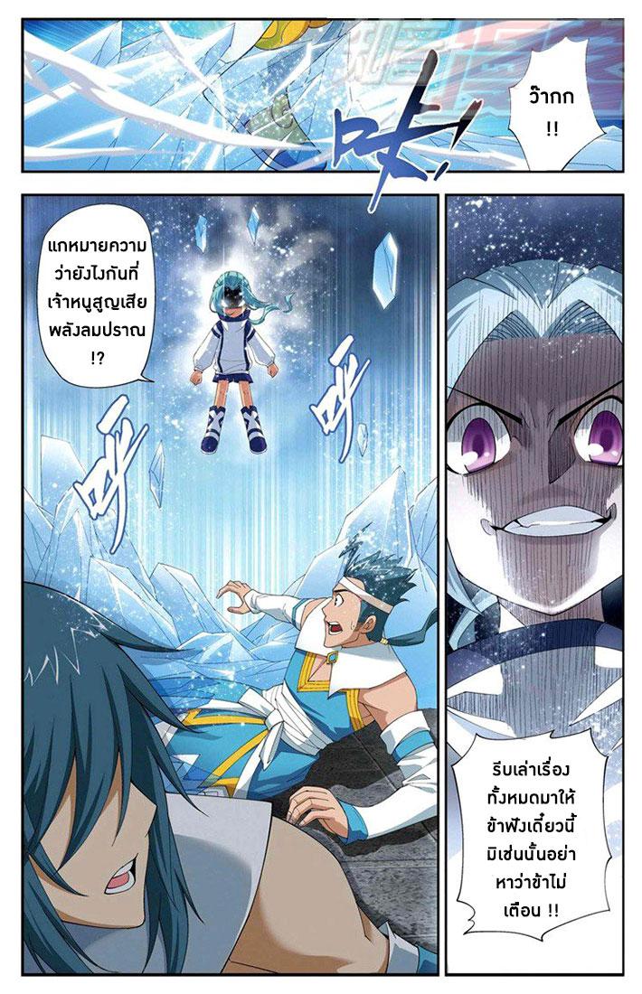 Manga-lc-com อ่านมังงะ อ่านการ์ตูน ออนไลน์ ฟรี Doupo Cangqiong ตอนที่ 1 2 3 4 5 6 7 8 9 10 11 12 13 14 ฟรี ไม่มีโฆษณา Manga-lc - อ่าน มังงะ อ่าน การ์ตูน ออนไลน์ อ่านมังงะ ฟรี