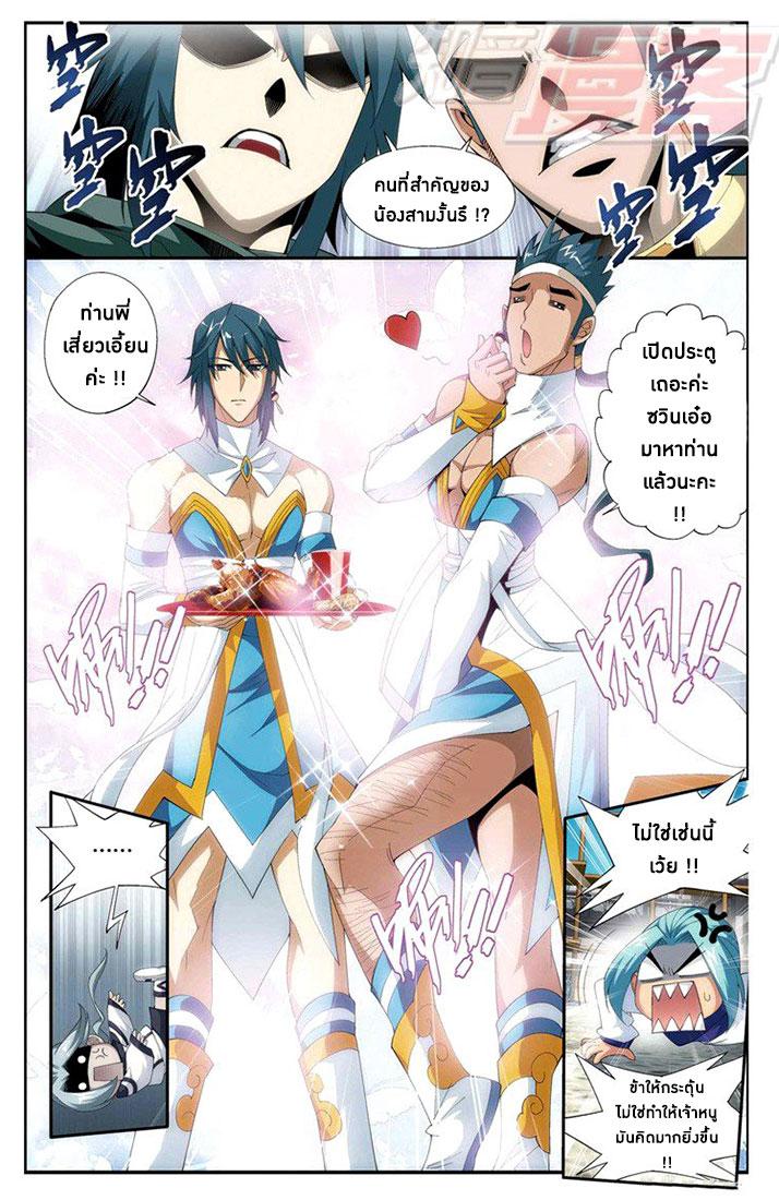 Manga-lc-com อ่านมังงะ อ่านการ์ตูน ออนไลน์ ฟรี Doupo Cangqiong ตอนที่ 1 2 3 4 5 6 7 8 9 10 11 12 13 14 ฟรี ไม่มีโฆษณา Manga-lc - อ่าน มังงะ อ่าน การ์ตูน ออนไลน์ อ่านมังงะ ฟรี