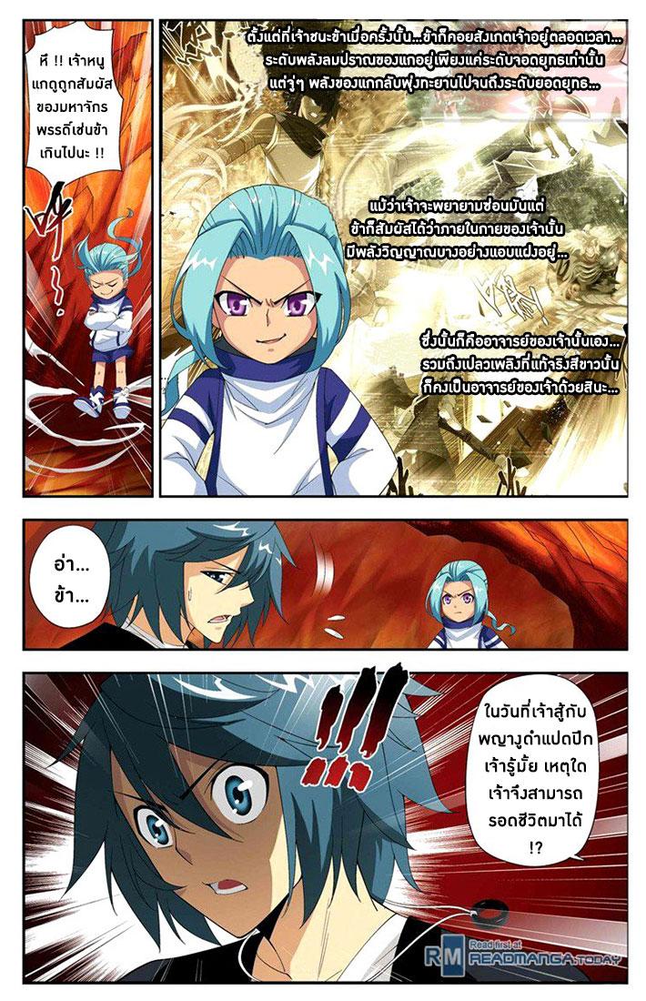 Manga-lc-com อ่านมังงะ อ่านการ์ตูน ออนไลน์ ฟรี Doupo Cangqiong ตอนที่ 1 2 3 4 5 6 7 8 9 10 11 12 13 14 ฟรี ไม่มีโฆษณา Manga-lc - อ่าน มังงะ อ่าน การ์ตูน ออนไลน์ อ่านมังงะ ฟรี