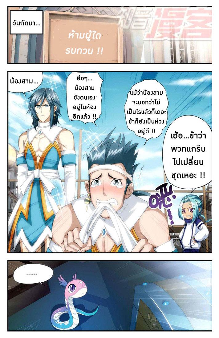 Manga-lc-com อ่านมังงะ อ่านการ์ตูน ออนไลน์ ฟรี Doupo Cangqiong ตอนที่ 1 2 3 4 5 6 7 8 9 10 11 12 13 14 ฟรี ไม่มีโฆษณา Manga-lc - อ่าน มังงะ อ่าน การ์ตูน ออนไลน์ อ่านมังงะ ฟรี