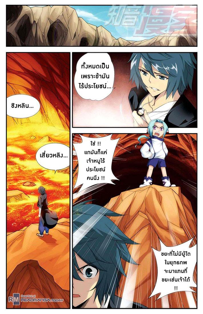 Manga-lc-com อ่านมังงะ อ่านการ์ตูน ออนไลน์ ฟรี Doupo Cangqiong ตอนที่ 1 2 3 4 5 6 7 8 9 10 11 12 13 14 ฟรี ไม่มีโฆษณา Manga-lc - อ่าน มังงะ อ่าน การ์ตูน ออนไลน์ อ่านมังงะ ฟรี