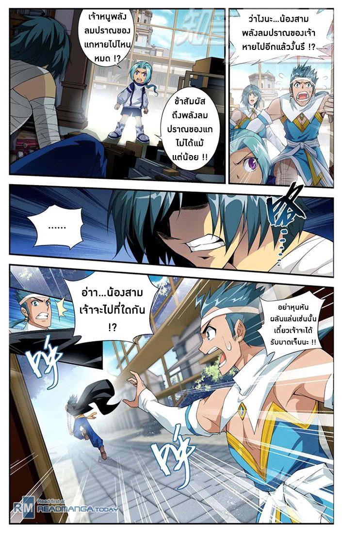 Manga-lc-com อ่านมังงะ อ่านการ์ตูน ออนไลน์ ฟรี Doupo Cangqiong ตอนที่ 1 2 3 4 5 6 7 8 9 10 11 12 13 14 ฟรี ไม่มีโฆษณา Manga-lc - อ่าน มังงะ อ่าน การ์ตูน ออนไลน์ อ่านมังงะ ฟรี