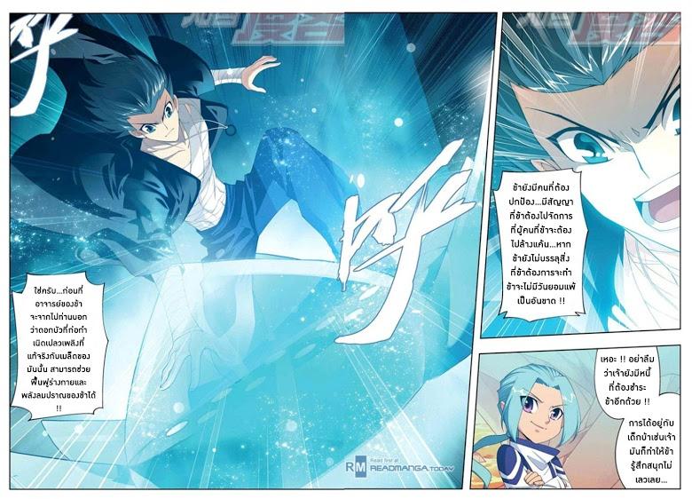 Manga-lc-com อ่านมังงะ อ่านการ์ตูน ออนไลน์ ฟรี Doupo Cangqiong ตอนที่ 1 2 3 4 5 6 7 8 9 10 11 12 13 14 ฟรี ไม่มีโฆษณา Manga-lc - อ่าน มังงะ อ่าน การ์ตูน ออนไลน์ อ่านมังงะ ฟรี