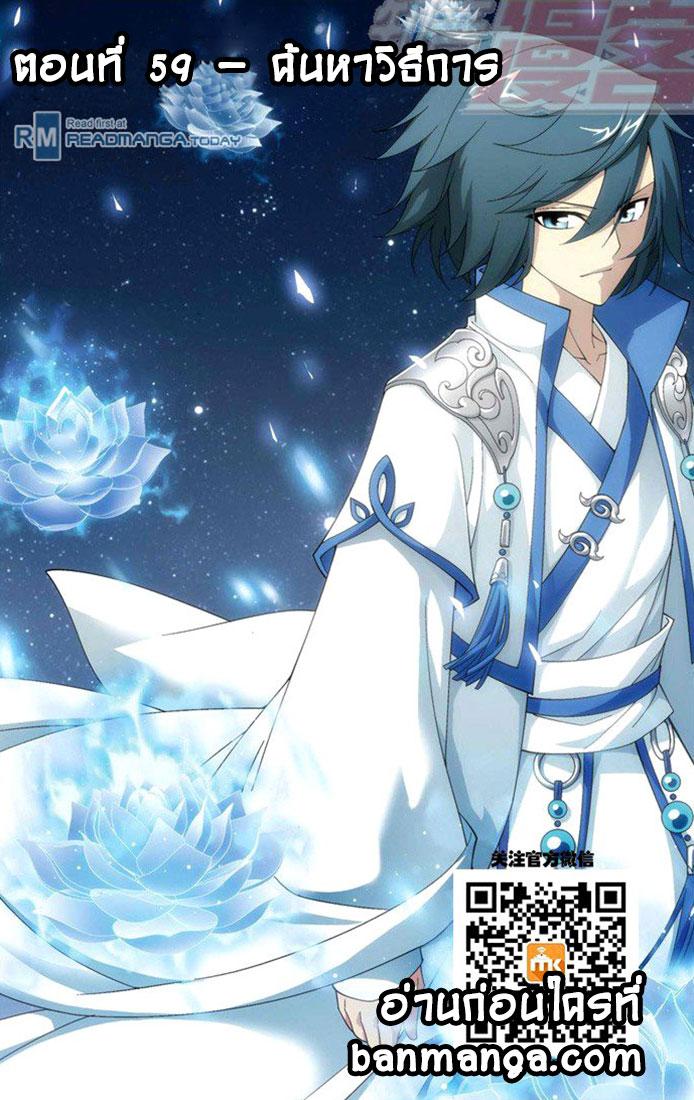 Manga-lc-com อ่านมังงะ อ่านการ์ตูน ออนไลน์ ฟรี Doupo Cangqiong ตอนที่ 1 2 3 4 5 6 7 8 9 10 11 12 13 14 ฟรี ไม่มีโฆษณา Manga-lc - อ่าน มังงะ อ่าน การ์ตูน ออนไลน์ อ่านมังงะ ฟรี