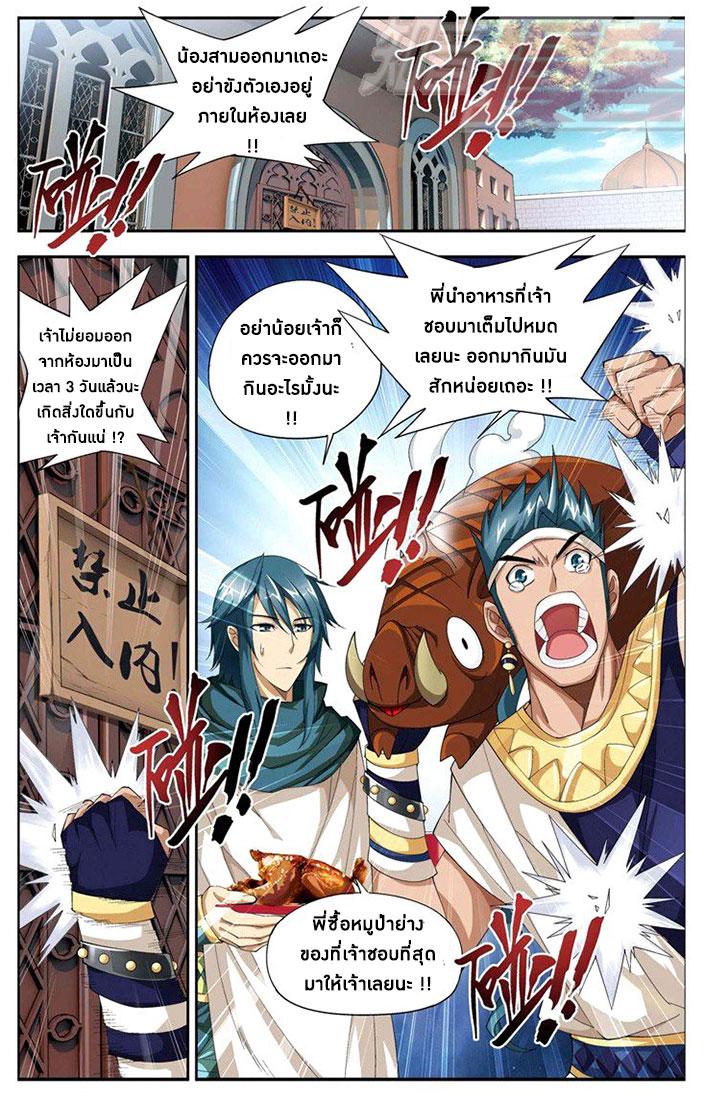 Manga-lc-com อ่านมังงะ อ่านการ์ตูน ออนไลน์ ฟรี Doupo Cangqiong ตอนที่ 1 2 3 4 5 6 7 8 9 10 11 12 13 14 ฟรี ไม่มีโฆษณา Manga-lc - อ่าน มังงะ อ่าน การ์ตูน ออนไลน์ อ่านมังงะ ฟรี