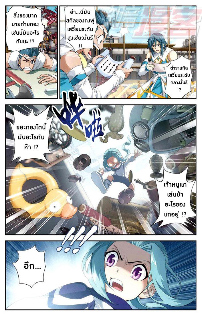 Manga-lc-com อ่านมังงะ อ่านการ์ตูน ออนไลน์ ฟรี Doupo Cangqiong ตอนที่ 1 2 3 4 5 6 7 8 9 10 11 12 13 14 ฟรี ไม่มีโฆษณา Manga-lc - อ่าน มังงะ อ่าน การ์ตูน ออนไลน์ อ่านมังงะ ฟรี