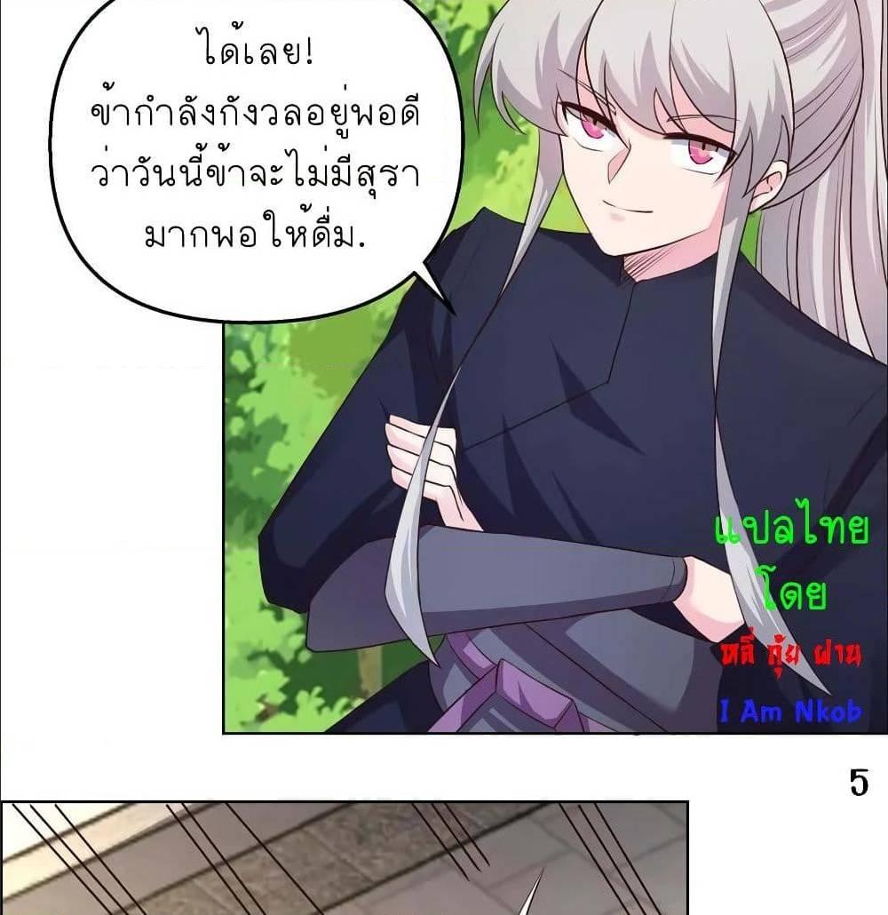 Manga-lc-com อ่านมังงะ อ่านการ์ตูน ออนไลน์ ฟรี Above All Gods ตอนที่ 1 2 3 4 5 6 7 8 9 10 11 12 13 14 ฟรี ไม่มีโฆษณา Manga-lc - อ่าน มังงะ อ่าน การ์ตูน ออนไลน์ อ่านมังงะ ฟรี