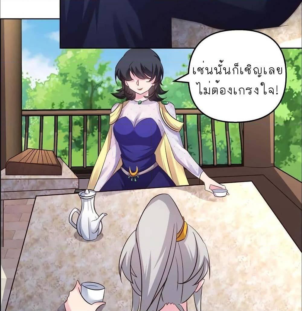 Manga-lc-com อ่านมังงะ อ่านการ์ตูน ออนไลน์ ฟรี Above All Gods ตอนที่ 1 2 3 4 5 6 7 8 9 10 11 12 13 14 ฟรี ไม่มีโฆษณา Manga-lc - อ่าน มังงะ อ่าน การ์ตูน ออนไลน์ อ่านมังงะ ฟรี