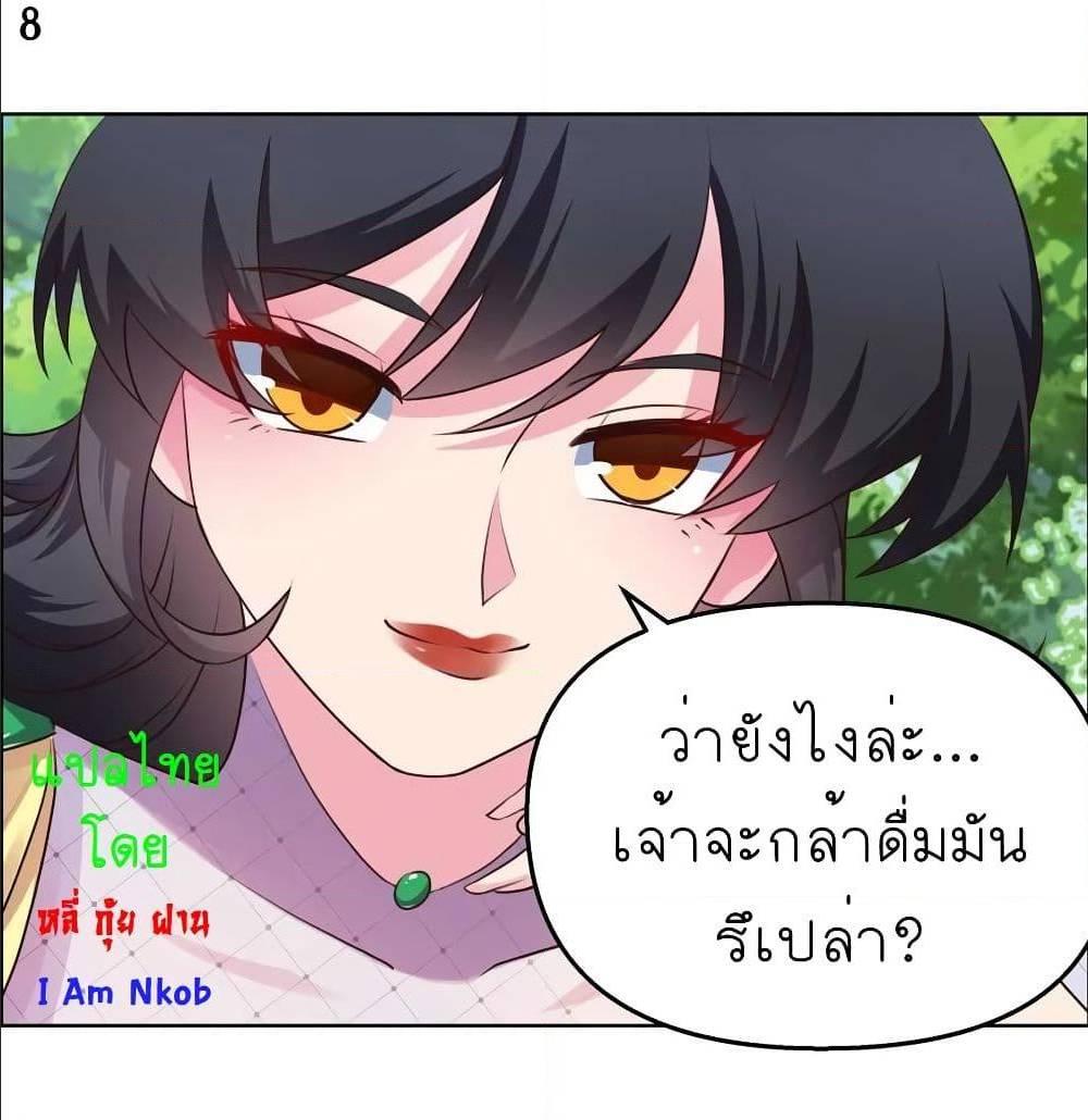 Manga-lc-com อ่านมังงะ อ่านการ์ตูน ออนไลน์ ฟรี Above All Gods ตอนที่ 1 2 3 4 5 6 7 8 9 10 11 12 13 14 ฟรี ไม่มีโฆษณา Manga-lc - อ่าน มังงะ อ่าน การ์ตูน ออนไลน์ อ่านมังงะ ฟรี